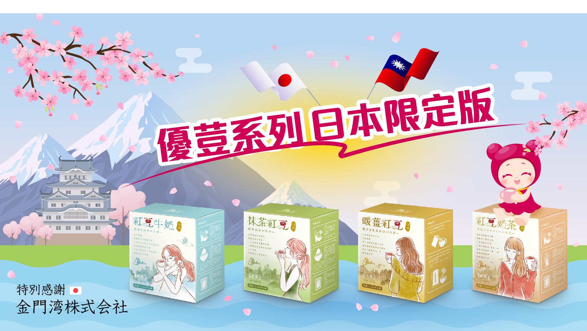 A group of boxes with chinese writing on them are sitting next to each other on a blue background.