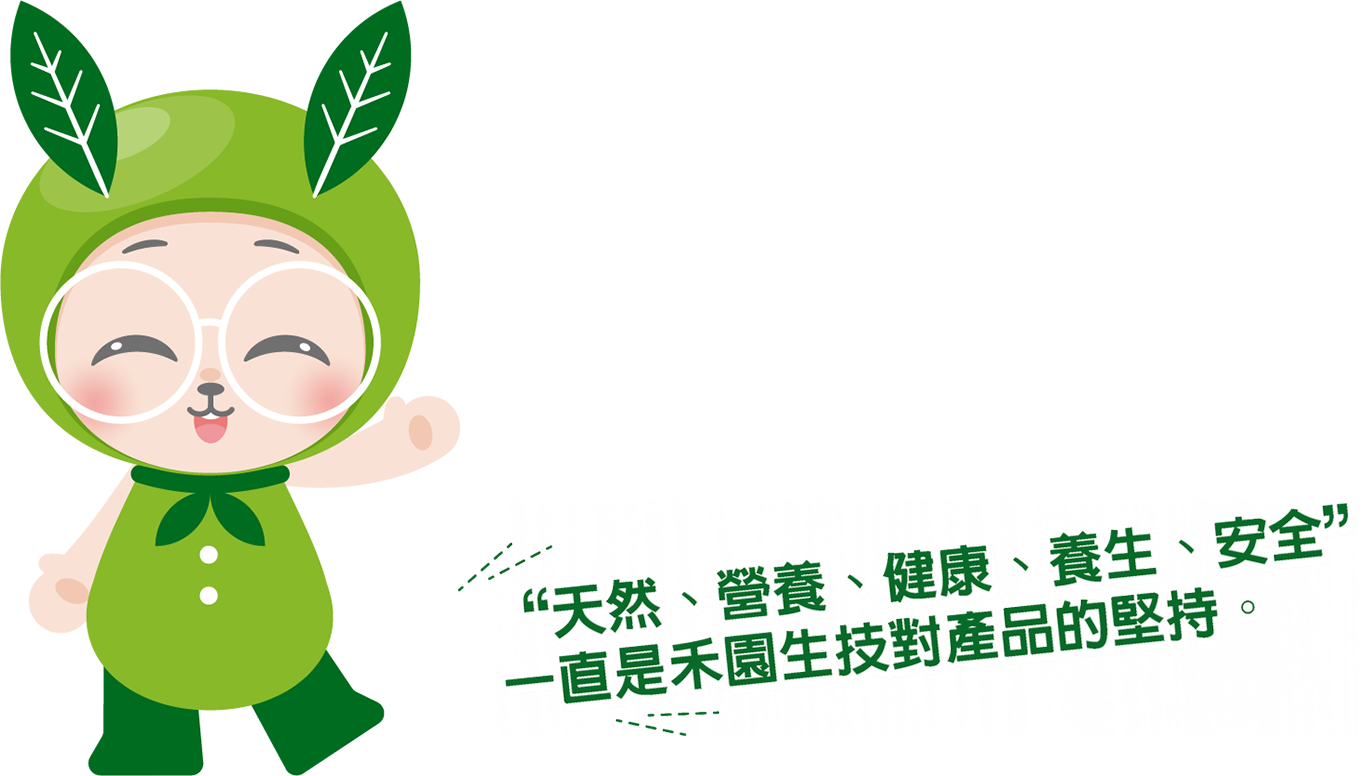 A cartoon character wearing a green hat with leaves on it